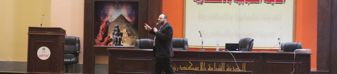 Dr. Mostafa Nawareg's cover banner