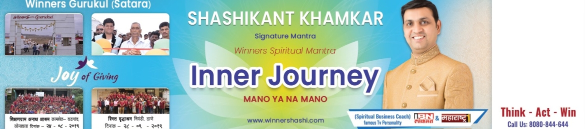 Shashikant Khamkar's cover banner