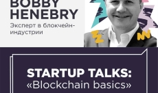 Blockchain Basics in Dushanbe, Tajikistan
